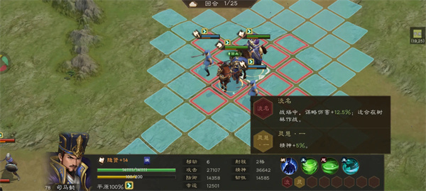 新三國(guó)志曹操傳PVP競(jìng)技陣容搭配推薦