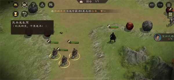 新三國志曹操傳孟德新書民兵追亂軍攻略