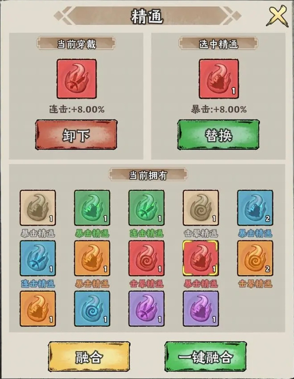 神器傳說(shuō)暴擊絕技流玩法攻略分享