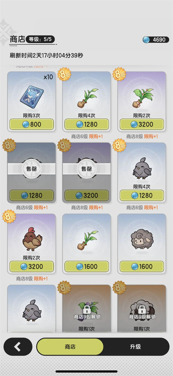 杖劍傳說資源循環(huán)介紹及玩法攻略
