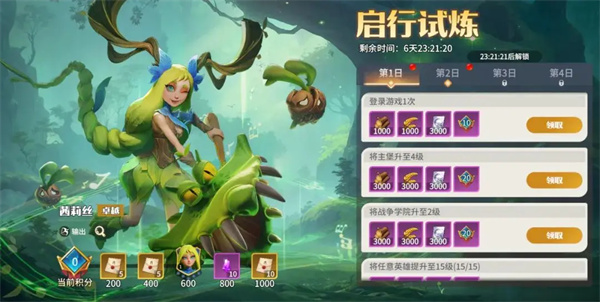 龍石戰(zhàn)爭茜莉絲技能屬性及搭配推薦