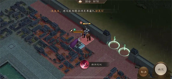 新三國志曹操傳孟德新書逃離城市攻略