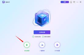 如何有效清理C盤內(nèi)存