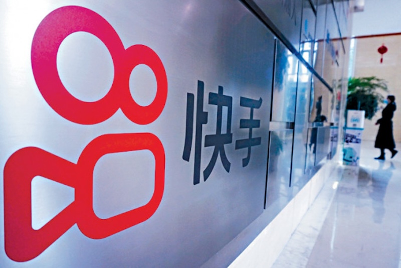 快手同城直播流量限制