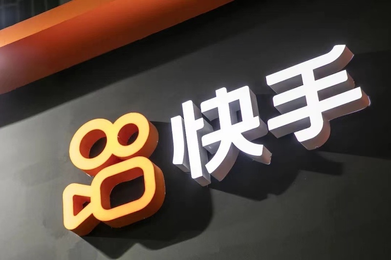 快手快影導(dǎo)出視頻畫質(zhì)壓縮
