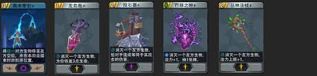 惡魔秘境黑塔水系怎么玩