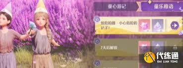 無限暖暖驚險拍攝小心危險的鏟子人物如何做