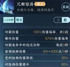逆水寒新絕技如何抽取