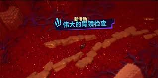 模擬山羊3中如何獲取水豚