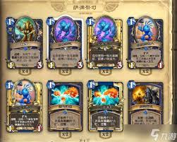 爐石傳說魚人行星薩卡組怎么搭配