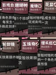 西行亂斗變臉吞噬流玩法是什么