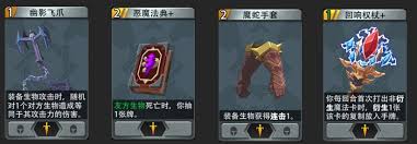 惡魔秘境黑塔火系怎么玩