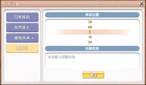 飛飛重逢組隊系統(tǒng)玩法攻略