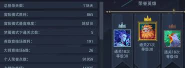 惡魔秘境0氪多少抽能全抽獎(jiǎng)紫26