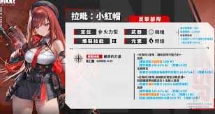 勝利女神2B技能是什么