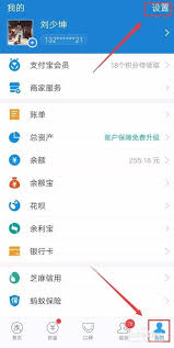 蘋果手機取消UC會員自動續(xù)費方法