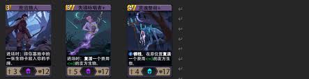 惡魔秘境天才占星師黑塔怎么玩