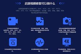 視頻損壞如何修復(fù)
