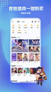 王者營(yíng)地官網(wǎng)入口在哪