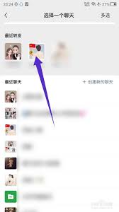 美柚如何邀請(qǐng)另一半加入