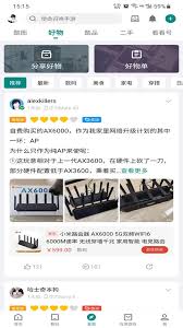 酷安下載安裝包位置在哪