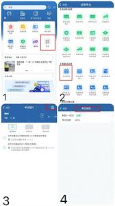 交管12123如何查科二成績