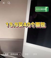 如何弄綠幕視頻號直播