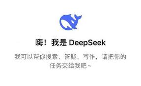 如何用DeepSeek創(chuàng)作武俠小說(shuō)