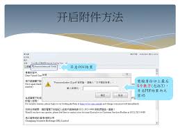 交廣領(lǐng)航如何修改登錄密碼