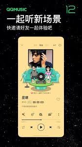 她說(shuō)app取消匹配后能否再次匹配