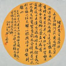 文心一言app如何評詩？快速找到“古詩賞析”功能