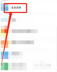 健康云核酸檢測(cè)信息填錯(cuò)如何解決