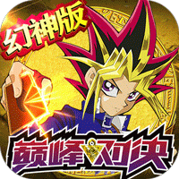 暗黑神話幻神版