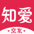 知愛(ài)交友