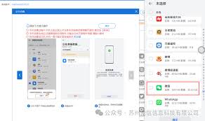 華為手機(jī)鈴聲設(shè)置為什么無法添加本地音樂