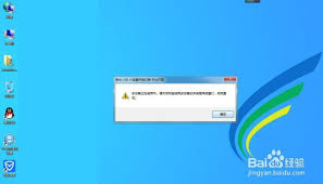 U盤無法停止通用卷怎么辦