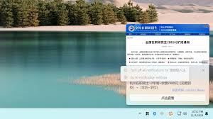 搜狗輸入法如何關(guān)閉廣告彈窗