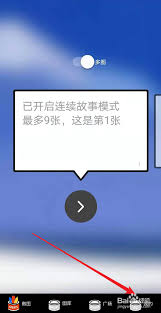鯡魚罐頭app如何去除水印