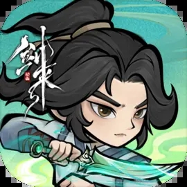 神器傳說(shuō)劍來(lái)聯(lián)動(dòng)