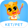 劍橋KETPET珊瑚贏英語