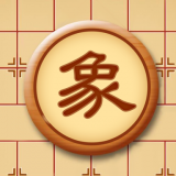 中國象棋教學