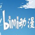 嗶咪動漫