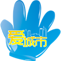 愛(ài)城市安卓版(愛(ài)城市本地生活服務(wù)平臺(tái))最新版