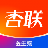 杏聯(lián)醫(yī)生