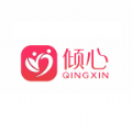 傾心