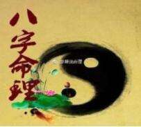 瓷都免費算命網(wǎng)