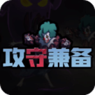 攻守兼?zhèn)涿鈴V告版