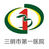 三明第一醫(yī)院