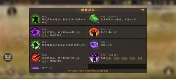 新三國志曹操傳過關(guān)斬將劉備打法