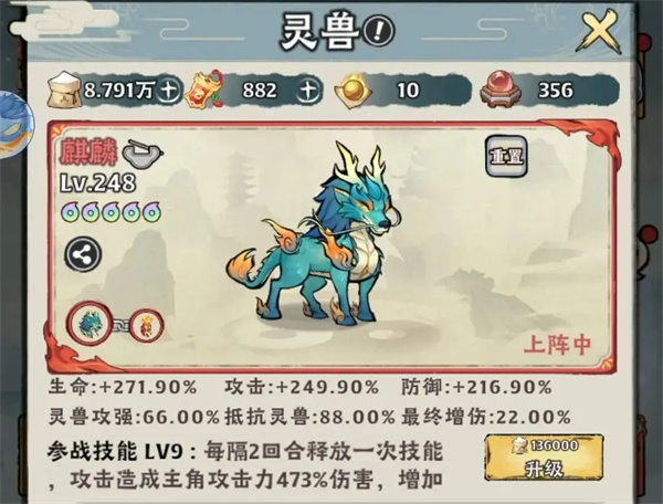 神器傳說不同場景流派選擇推薦